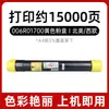 Adecuado para Cartucho de Polvo Xerox C8030 Cartucho de Tinta C8055 C8035 C8045 Tóner Xerox 006R01509 Tóner