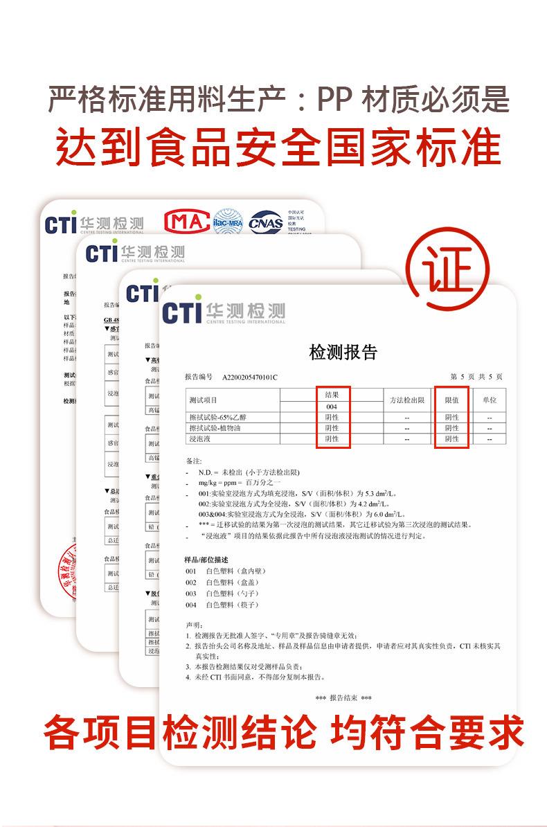学生上班族午餐午饭晚餐早餐便当盒