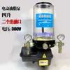 Estação de Mistura Bomba Elétrica de Manteiga Bomba de Lubrificação Bomba de Graxa Totalmente Automática Injetor de Óleo Caminhão Bomba de Concreto 4 Litros 24V 220V 380V