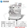 Máquina llenadora automática Xuzhong, máquina formadora multifuncional de pasteles de luna, línea de producción de pasteles de luna de pasta de loto, máquina llenadora comercial