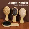 Atacado de Fábrica Bambu Saúde do Couro Cabeludo Massagem Almofada de Ar Pente Agulha de Aço Dente de Pente de Nylon Cabelo Liso Compacto Portátil Pente com Almofada de Ar