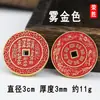 Rongsheng Longfeng Cinnabar Montanha Flor Fantasma Bagua Pingente Unissex Moeda Antiga Moeda de Cobre Nuvem Auspiciosa Chaveiro de Metal