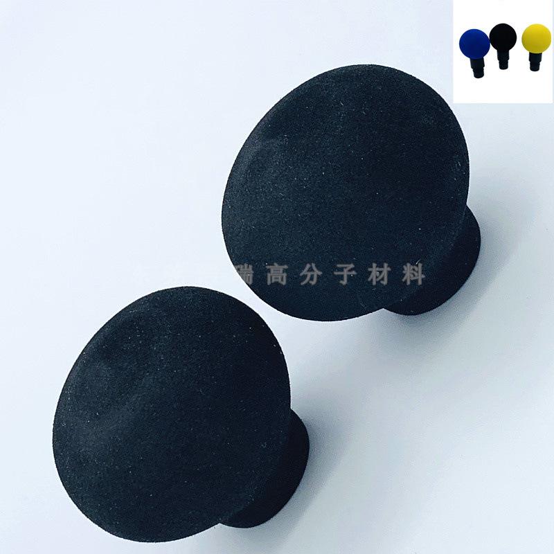 按摩球