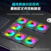 Ventilador de Caja Cool Moon Ling Yue 12cm Argb Aurora Asíncrono de Alto Rendimiento Ultra Silencioso para Refrigeración de Host de Computadora