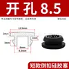 Tapón de Agujero de Goma Resistente a Altas Temperaturas, Tapón de Ranura de Plástico de Silicona Suave, Tapa Selladora Redonda Invertida Corta Impermeable