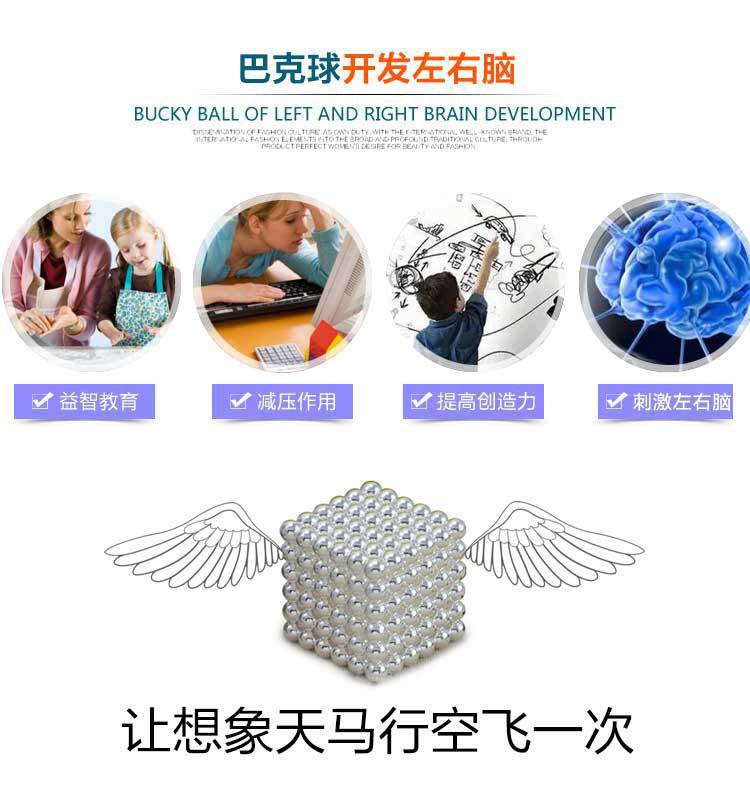 巴克球 (9).jpg