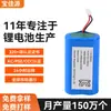 Paquete de Baterías de Litio 18650 con Características Inteligentes de Seguridad, 3.7V, Gran Capacidad 5000mAh, Batería Recargable 18650, Certificado Kc