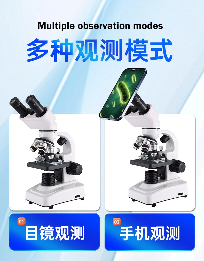 显微镜_12.jpg