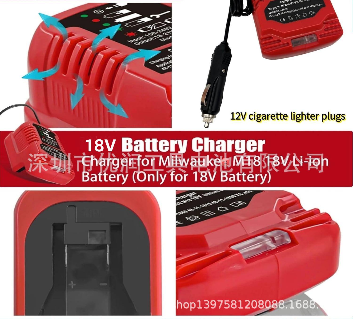 mini charger (5)