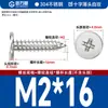Tornillos Autorroscantes de Cabeza Plana de Acero Inoxidable 304 Cabeza CA Cabeza Avellanada Phillips Tornillos Autorroscantes M2M4M5M6mm
