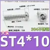 Tornillo Autorroscante de Acero Inoxidable 304 Cabeza Redonda Impulsor Torx Cola Plana Clavo Autorroscante Hexagonal Interior 2.2M3.5M4.2M5GH