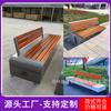 Silla de Parque, Silla con Respaldo para Exterior, Banco, Taburete para Plaza Comunitaria al Aire Libre, Asiento Público de Ocio de Hierro Fundido Aluminio