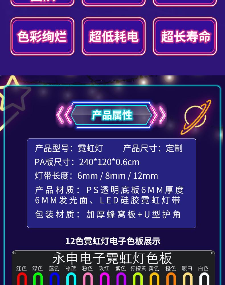 详情-恢复的_04.jpg