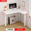 Mesa de canto, mesa para computador de mesa, mesa de escritório de canto para quarto, mesa de estudo para escrita, mesa pequena moderna simples