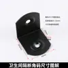 Accesorios para Mamparas de Baño Herrajes para Mamparas de Baño Conectores Ángulo de 90 Grados Escuadra de Acero Inoxidable 304 Ángulo Recto