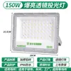 Holofote Spotlight LED Yaming para Engenharia Externa, Canteiro de Obras, Estádio e Iluminação de Entrada, 1000 Watts