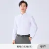Camisa de Verão 2026 Novo Estilo Sem Ferro para Imobiliário e Bancário, Camisa Verde Claro Lenzing Modal, Roupa de Trabalho Formal