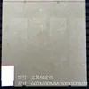 Azulejos Pulidos Tulipán Brati Policristalinos 600x 600 Vivienda de Alquiler Autoconstrucción Rural Baldosas para Piso de Restaurante para Inquilinos