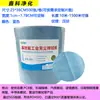 Papel de Limpeza Multifuncional Sem Poeira, Azul Embossado para Reparo Automotivo, Limpeza de Óleo, Tecido Não Tecido Sem Fiapos, Papel de Limpeza Industrial Absorvente de Óleo e Água
