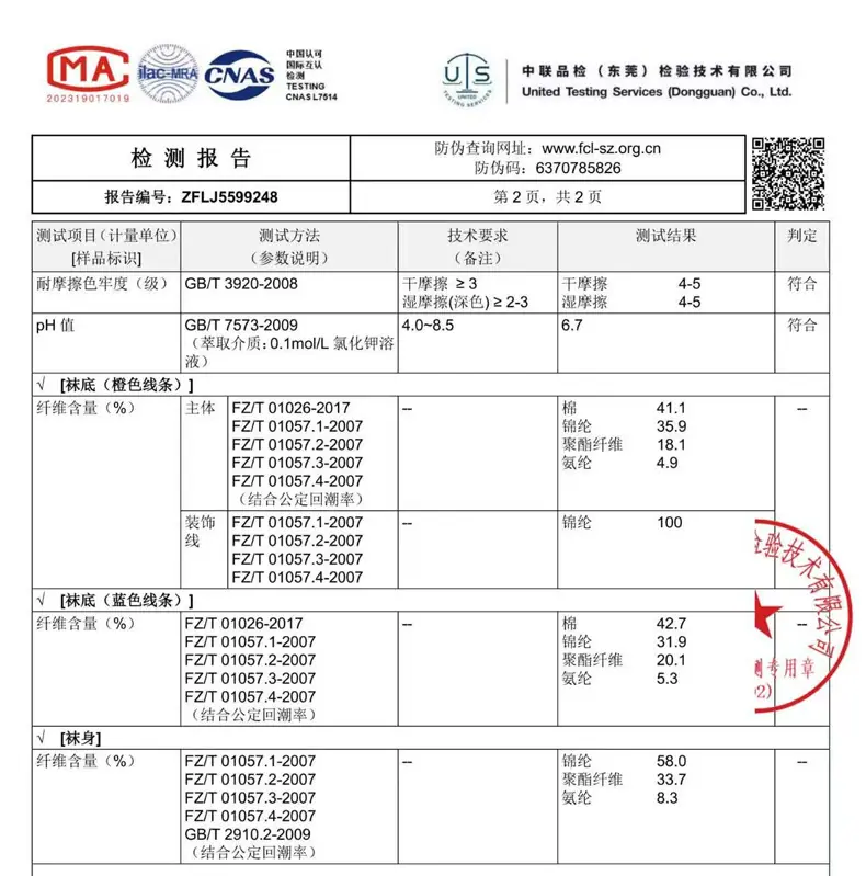 微信图片_20260622140056_255_175