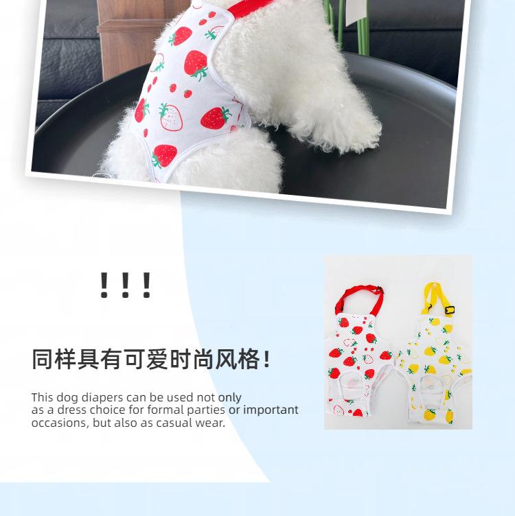 整片下载_5_meitu