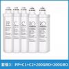 Elemento de Filtro Purificador de Água Lin Le Yuan F1 Conjunto Completo Geral MRO201a-4/203/MRC1695/1592/1795A/B