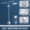 Ducha Pública para Baño Juego de Ducha Baño Público Ducha Baño Público Escuela Baño Público Ingeniería Simple Superficie de Agua Única Grifo de Agua Fría y Caliente Montado en Pared