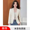 Nuevo top de moda elegante y moderno para otoño e invierno, venta al por mayor transfronteriza, blazer profesional rosa claro de manga larga para mujer