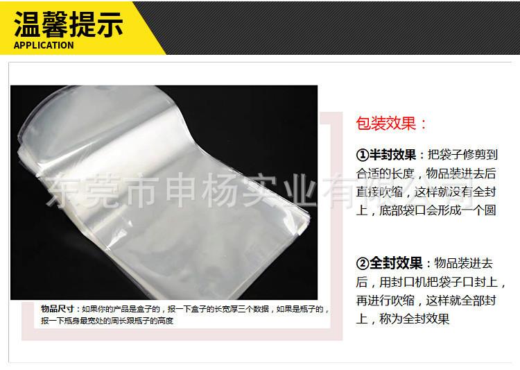 PVC袋子5.jpg