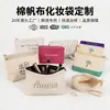 Em estoque Sacola de lona em branco para DIY logo personalizado sacola de lona branca sacola de tecido personalizada sacola tote de lona lembrança