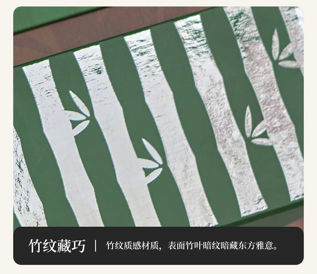 端阳竹趣翻盖盒+礼袋-新图_08.jpg