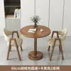 Mesa de Centro, Mesa de Jantar, Sala de Estar, Uso Doméstico, Conjunto de Mesa e Cadeiras para Reunião, Mesa Redonda Pequena Moderna Simples para Varanda, Mesa de Recepção para Lazer