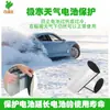 Manta aislante para batería de automóvil transfronteriza, cubierta aislante para batería, algodón ignífugo de papel de aluminio y fibra de vidrio, algodón aislante térmico y de aislamiento para batería de automóvil retardante de llama