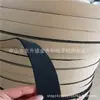 Fornecer Tira de Vedação de Espuma EVA Tira de Vedação EVA Tira de Vedação de Vidro