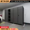 Cerradura de Contraseña Engrosada de Acero Completo Gabinete para Espacio de Estacionamiento Garaje Subterráneo Gabinete de Almacenamiento a Prueba de Humedad, Insectos y Roedores Admite Personalización de Color y Tamaño