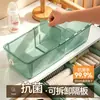 Caixa de armazenamento de produtos antibacterianos para bebês BNBS, caixa de armazenamento de ferramentas para preparação de alimentos para bebês, armazenamento para casa, maternidade e bebês