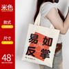 Bolso Bandolera Personalizado de Lona Ecológico para Compras Patrón Personalizado Publicidad Algodón Bolsa de Lona Corporativa Logo Impreso Listo para Venta al por Mayor
