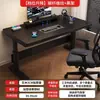 Escritorio de computadora de altura ajustable de madera maciza para dormitorio, uso doméstico, simple escritorio de estudio de oficina para dos personas, escritorio para juegos