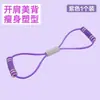 Pedal de Pie Banda de Resistencia Artefacto Adelgazante para el Vientre Asistente Multifuncional para Abdominales Cuerda de Resistencia para Abrir la Espalda Yoga Fitness en Casa