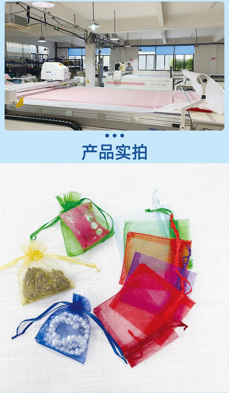 唯义欧根纱详情_09.jpg