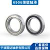 Fábrica de Ningbo rodamiento rígido de bolas 6906ZZ 6906-2RS 1000906 61906 30*47*9mm
