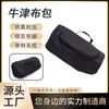 Bolsa de almacenamiento de ropa de tela Oxford, bolsa grande para mover edredones, bolsa de equipaje portátil para estudiantes, bolsa de embalaje para organizar el hogar