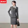 Uniforme de Trabalho Slim Fit para Recepcionista de Hotel, Atendente de Balcão, Escritório, Atendimento ao Cliente, Roupa de Trabalho Outono 2026, Terno Profissional, Terno de Negócios Feminino, Atacado