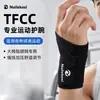 Tala de pulso para prevenção de entorses, modelo fino de verão para homens, suporte para bainha do tendão do pulso, luva ajustável para polegar para badminton e fitness