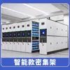 Sistema a Prueba de Diez Sistema de Estantería Compacta Sala de Archivos Gabinete Compacto Móvil Gabinete de Almacenamiento de Documentos a Prueba de Humedad y Polvo Gabinete Superior de Sección Única