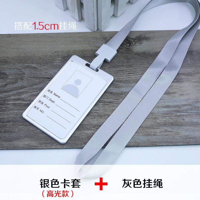 A01 铝合金卡套银+灰.jpg