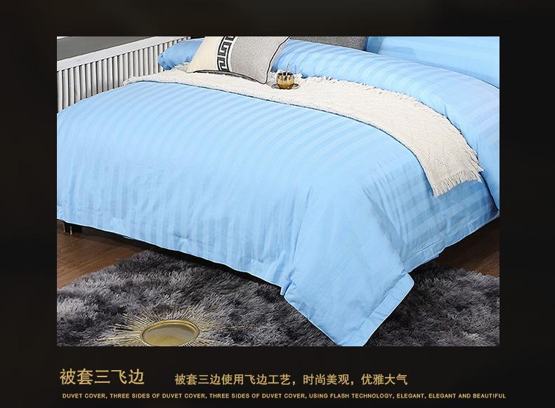 40支染色缎条-家用款_13.jpg?x-oss-process=image/format,png