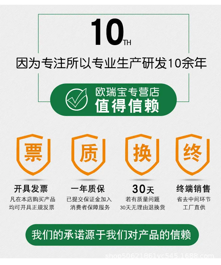 详情-_30.jpg