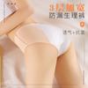 Ropa interior fisiológica explosiva de talla grande Calzones para mujer Menstrual de tres capas a prueba de fugas Transpirable Cintura media Tía Pantalones higiénicos