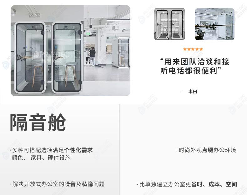 2025-6-10中文版详情页加水印_04